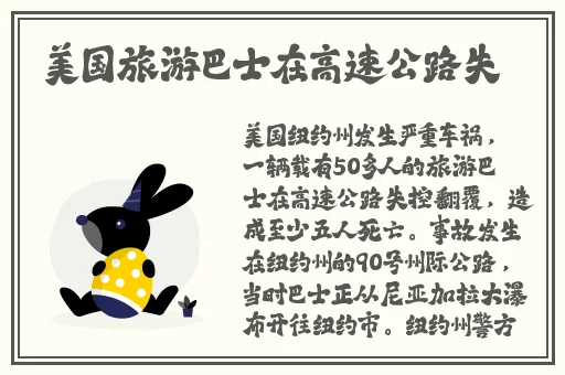 三个女儿一锅烩大团圆