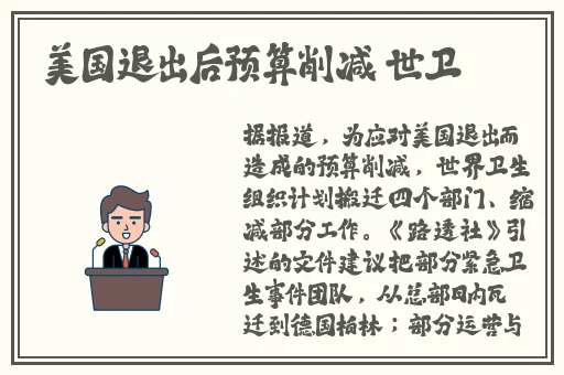 精品国产你懂的在线观看