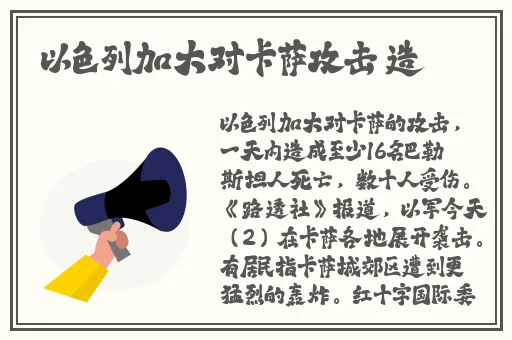 人禽互交50篇视频