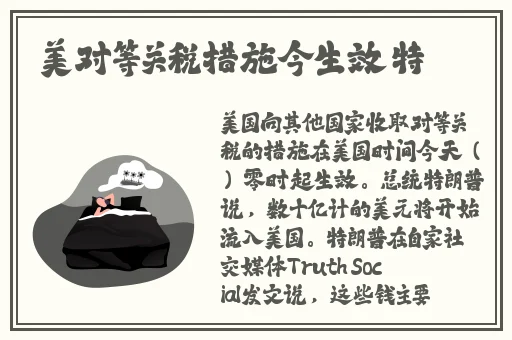 八戒八戒免费视频