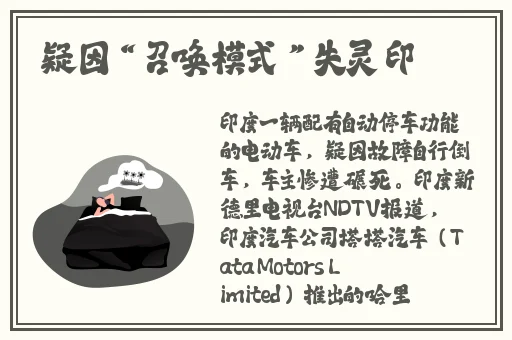 热心朝阳群众今日吃瓜在线台北娜娜