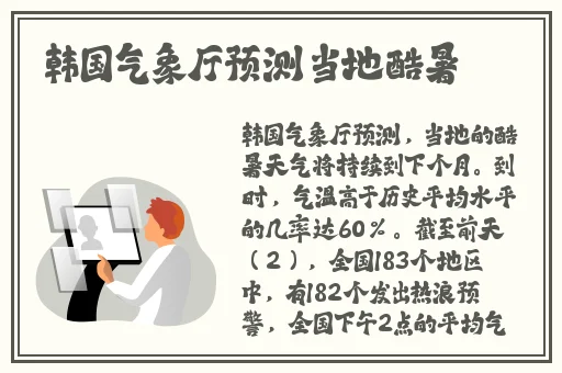 苦瓜1313李宗瑞