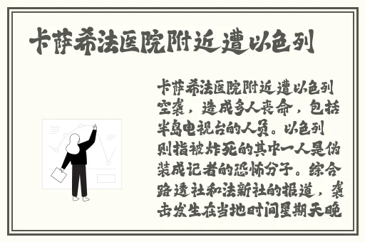 和平精英女性的乳液能有多白?