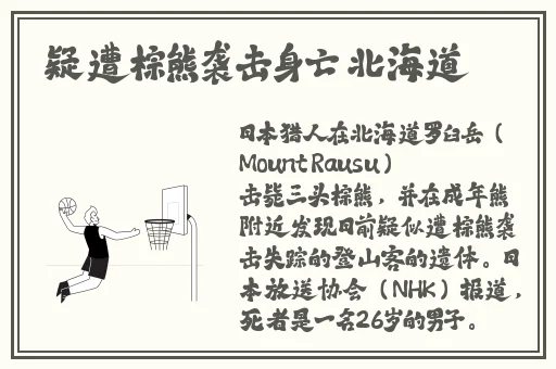 91猎奇网站入口